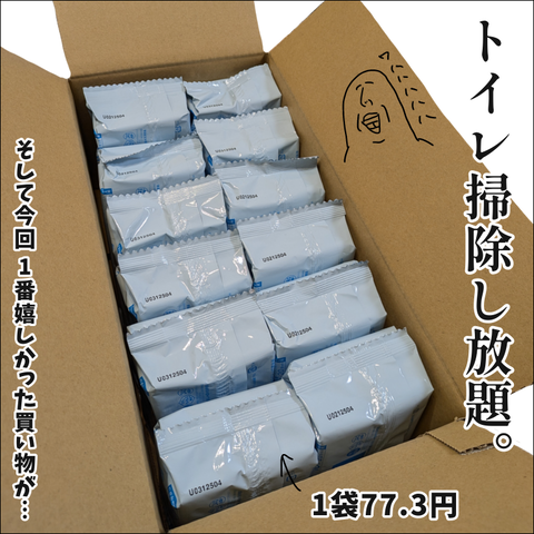 4738356A-0A3B-4E00-AD82-81409206AA26