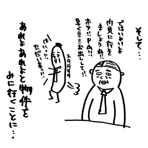 [画像:2aa563d9-s.jpg]