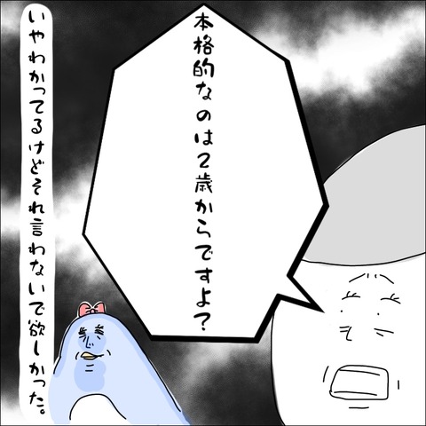 58B48D47-6AA3-4C1B-A6AE-89699A2B3118