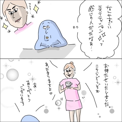 E12E10AF-F197-4772-84C9-E82B20586182