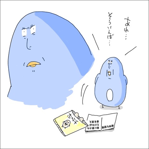 78EF3FD0-9BFD-4918-981A-B4692E9EFCDF