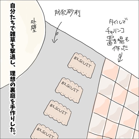 9B7F25BE-3CEF-4B85-843F-F514281E2D85