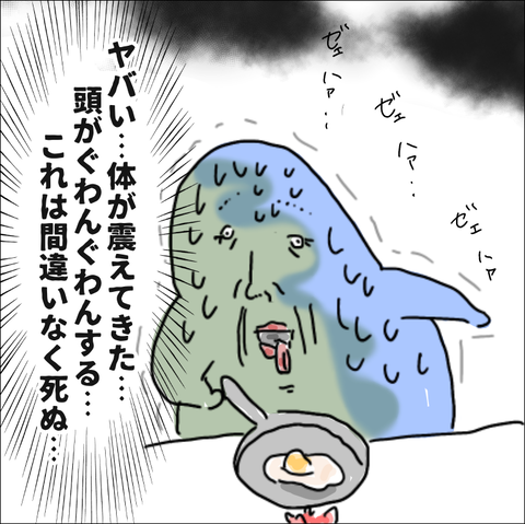 086E7B00-61CA-4F8F-88A3-A4D694DC1AFB