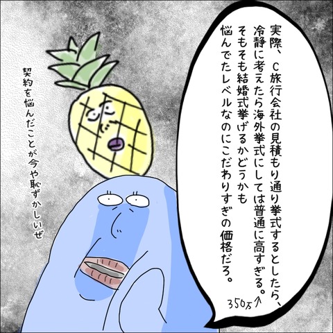 42457E6C-2538-4273-8934-C2C99B816F17
