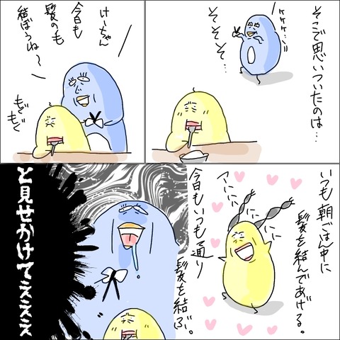 AC6A8C1D-8460-4C88-8CDB-E7BA47237B50