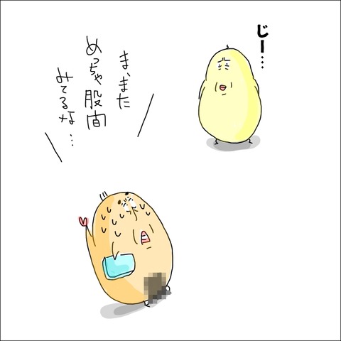 E7FF0A68-34D1-4B6C-856A-CD01EF5572BC