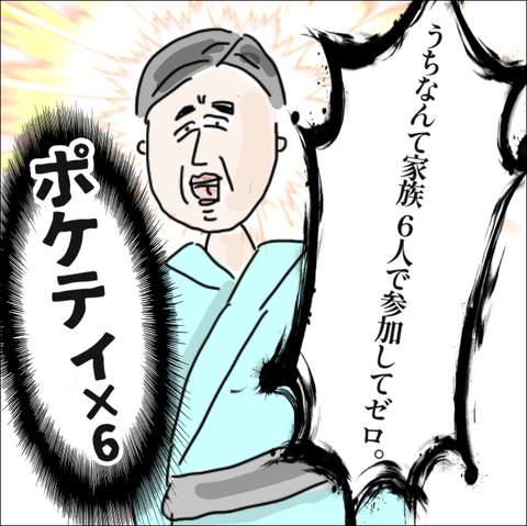 7ACDCA72-497E-43A5-B6BA-D80057DEF63D