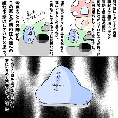 D0D49BF4-EB1A-4831-AB5B-187DB344BBBE