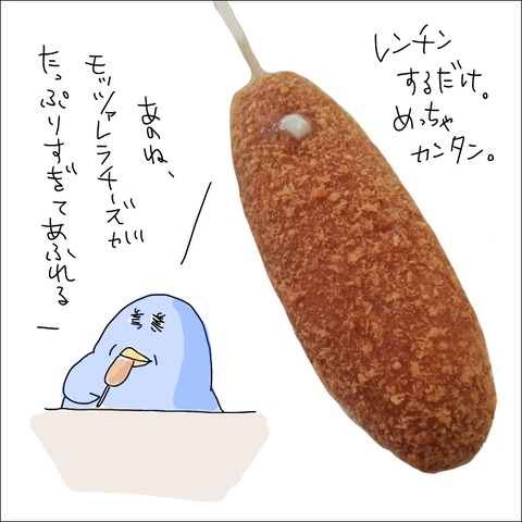 7A79DD01-2C6D-479E-A6B2-246E83C2877C