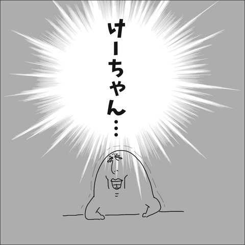 ED80A0CE-9286-4383-B2FC-7162DB0F8074