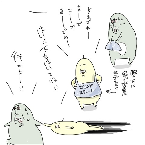 3E7B772E-9EAF-47F2-A3D0-E446A48DEB8B