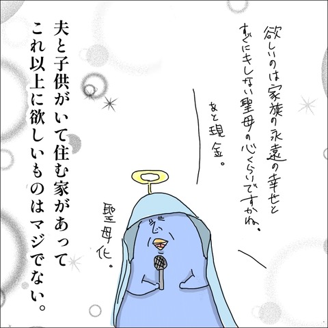8A72A0C0-402E-4992-830B-6B6C29CA01CE