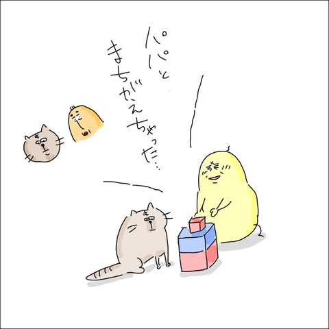 EC681A0D-C042-46DC-BBC0-B8A622A32DEF