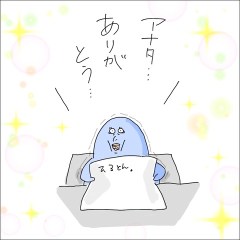 DBC1358C-E118-49F5-A1FC-0BBF20CC853D