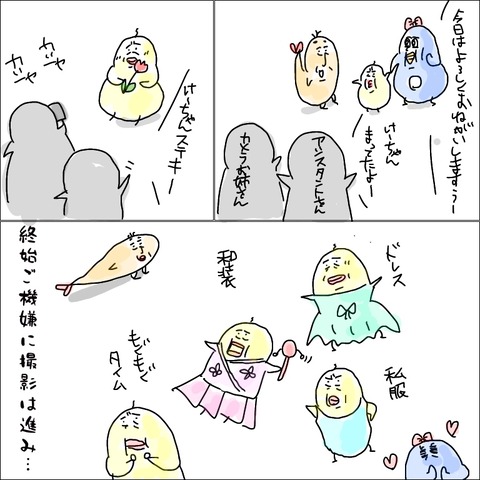 F6B3750D-44C4-47F1-902C-EDAF175FE2C4