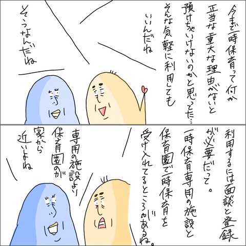45F3BF9D-7CBD-42E0-8E5B-567D36011034