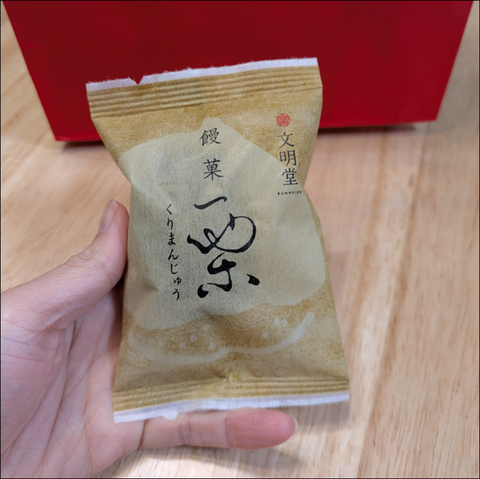 B1912EE4-166A-45CA-937B-30C0387357C7