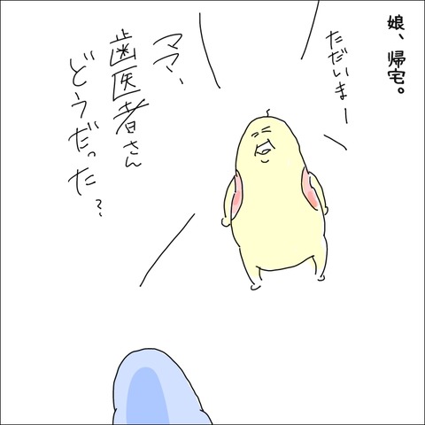 E996F23D-3A08-492B-8BA8-571D3C92315B