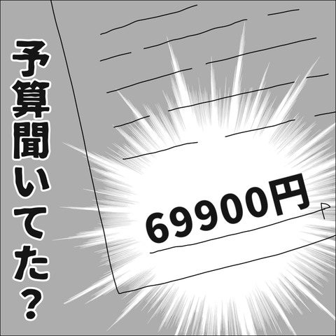 58BF67C4-CE39-4545-A03C-E612A53E8C45