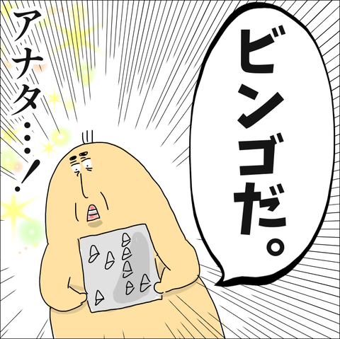 E672D6E0-353F-428E-9AD4-D15D18D12BD6