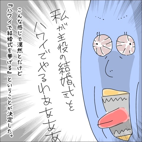 9C409374-D206-44EC-8106-E9D3B82FB0DB