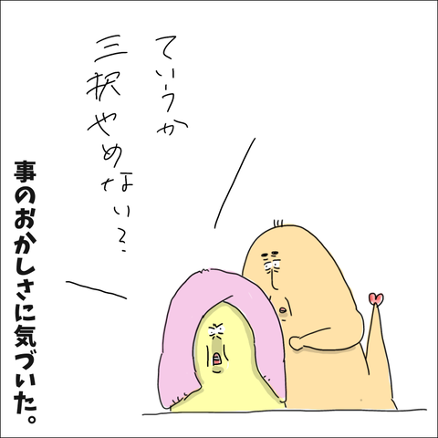 B1FF53F7-F372-402C-B552-F077DAC46B10