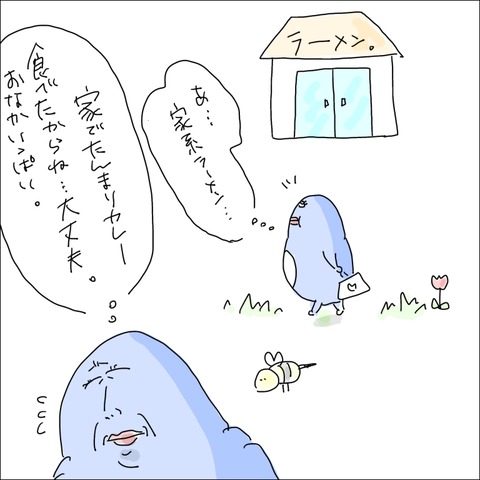 B4EAD73F-D6D5-4B5A-BF3C-EB52A0E76B10