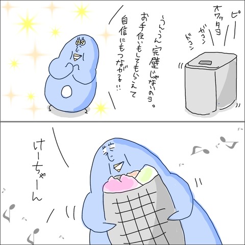 27FB2EF8-4F86-410A-958B-65BB65A1F5DF