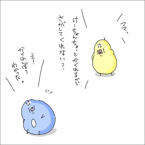 2B197BB8-91D1-49D6-8BC4-090733E632C1