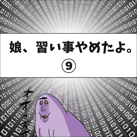 1A14D3F7-F751-4970-8B86-39F9A86BA2A7