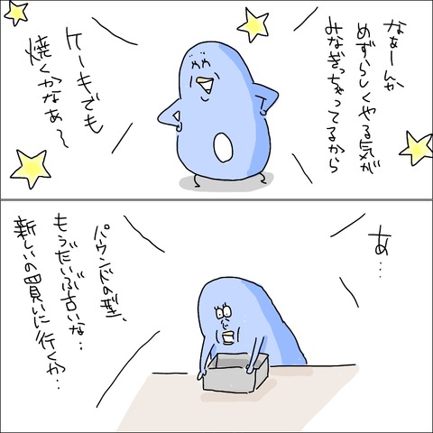 D0A70E98-9EA2-4199-915B-3B125E45580B