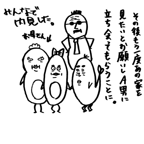 [画像:2faa2920-s.jpg]