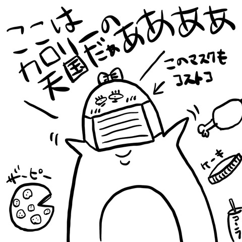 0C9D77B5-336E-464F-83F0-85CC6C570BE9