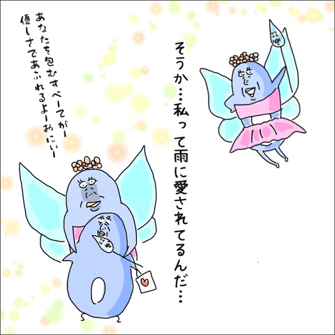 73CF972E-65A4-4DED-9C11-0FF2EC50E248