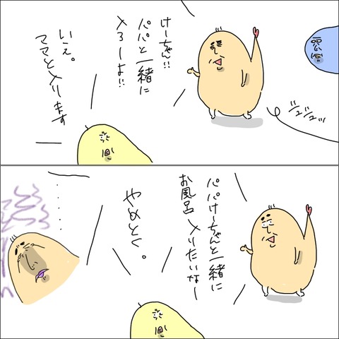 6CE3C6E3-98C3-4998-A3B5-F13E4C0588CF