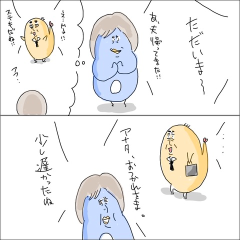 2B5B894E-9D58-43C6-9A02-4FFFE956F6F8