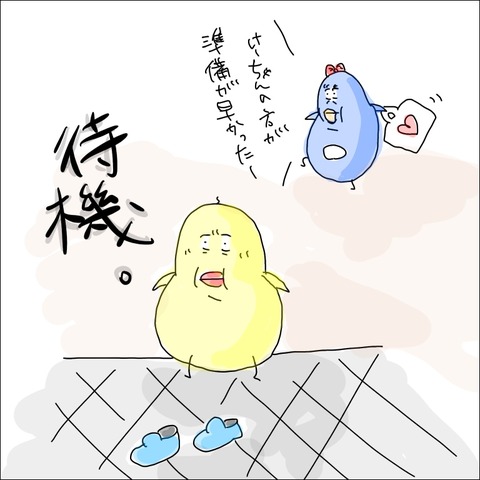 A6AC6683-96A7-4B2F-8AC3-C09907E64A39