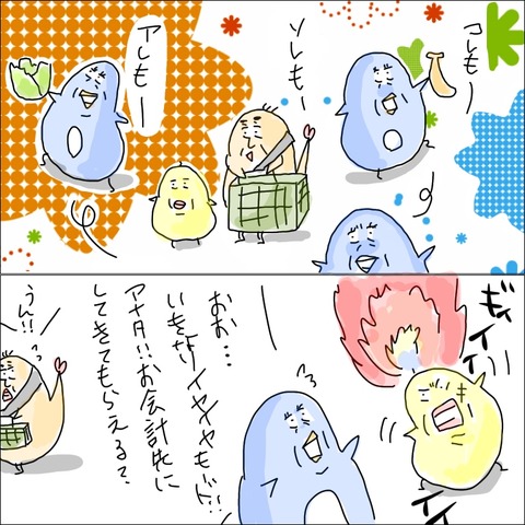 D4B0A98F-EE0C-46C1-B4BD-911858CE3424