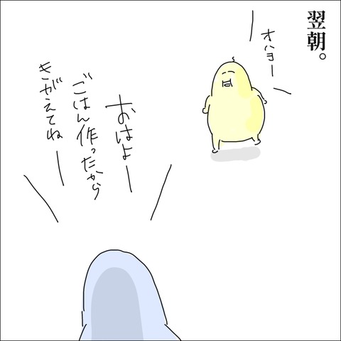 C8968A9A-7194-453F-9DB0-D643E71AE288