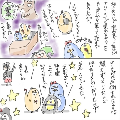 928F23C2-1076-477C-AD5B-5473C80964FD