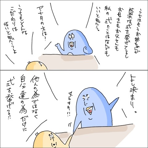 44DC8645-A8D3-4DB1-A176-BFC3B4BD216B