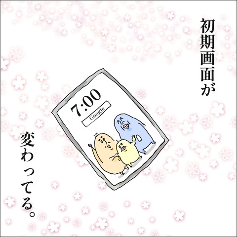 7F5A7914-BD78-47E1-807A-E1DC54A68D1F