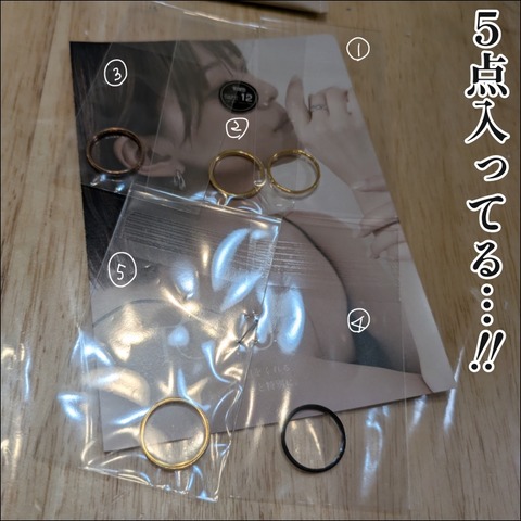 12EEA1F7-9BAC-4A69-BED3-CE81B4283454