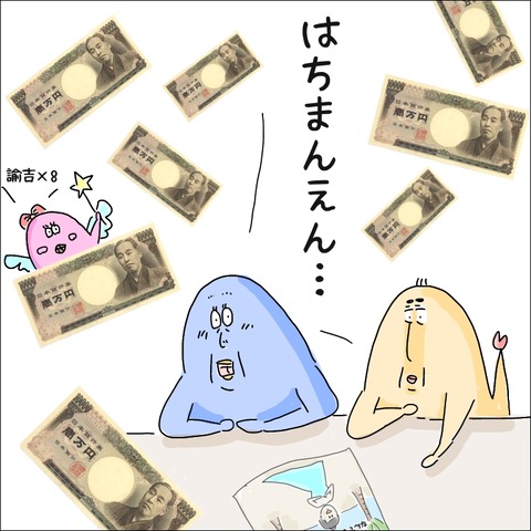 D4513523-0089-4D2D-B755-08A36AE9E3CA