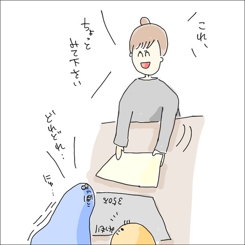 7D781623-E551-4CC2-B486-CE797BD61669