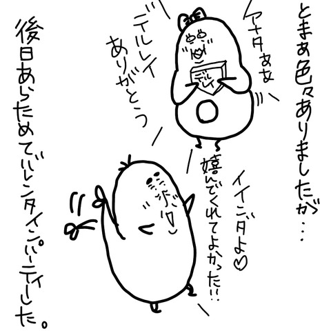 3B08F93A-9A48-4865-AB52-504F60C43760