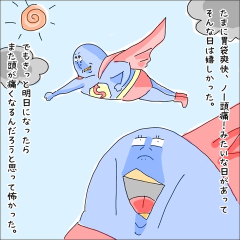 792FB8BE-6AFC-4690-A915-493F4468C120