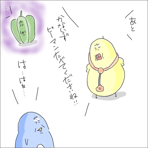 3F524C3D-4F7A-406B-BFB8-051D6D02C4B9