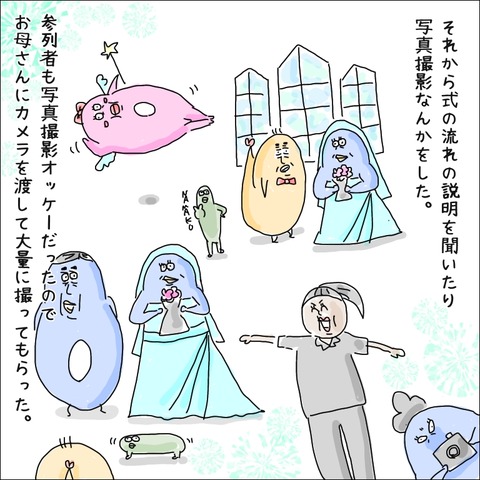 BD2D69E8-826C-419B-A995-A9921B96024A