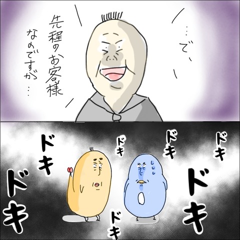 1A2CDAFF-3A63-49BF-B02A-EDCC0BD6F759